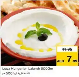 Nesto Lupa Hungarian Labneh 500Gm offer