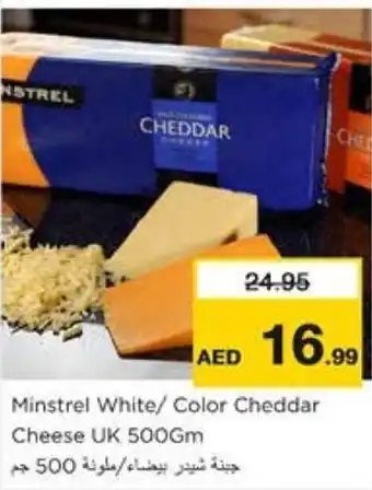 Nesto Minstrel White Color Cheddar Cheese UK 500GM offer