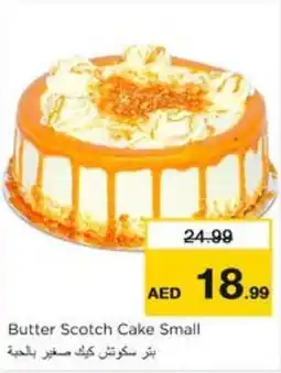 Nesto Butter Scotch Cake Small offer