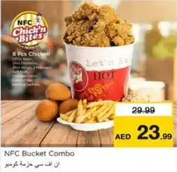 Nesto NFC Bucket Combo offer