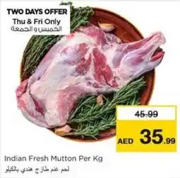 Nesto Indian Fresh Mutton Per Kg offer