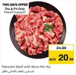 Nesto Pakistani Beef with Bone Per Kg offer