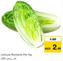 Nesto Lettuce Romaine Per Kg offer