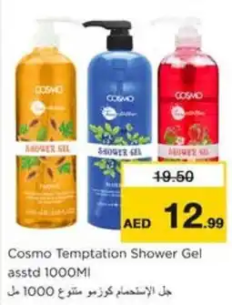 Nesto Cosmo Temptation Shower Gel asstd 1000MI offer