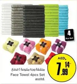 Nesto Face Towel 4pcs Set asstd offer