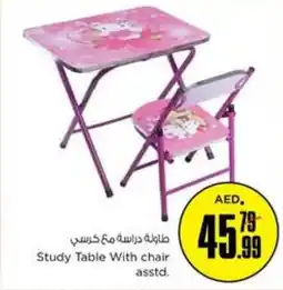 Nesto Study Table With chair asstd offer