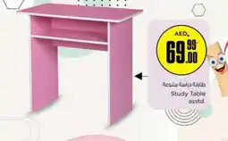 Nesto Study Table asstd offer