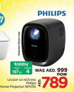 Nesto Philips Home Projector NPX110 offer