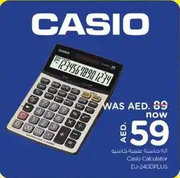 Nesto Casio Calculator DJ 240DPLUS offer