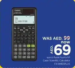 Nesto Casio Scientific Calculator FX 991ESPLUS offer