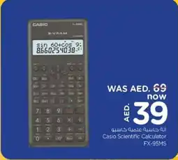 Nesto Casio Scientific Calculator FX 95MS offer