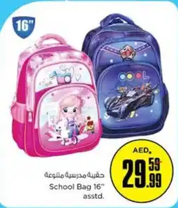 Nesto School Bag 16 asstd offer