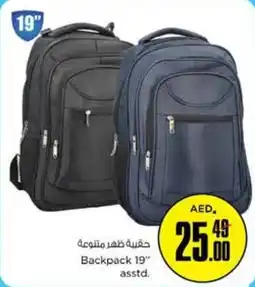 Nesto Backpack 19 asstd offer