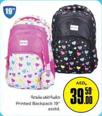 Nesto Printed Backpack 19 asstd offer