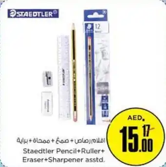 Nesto Staedtler Pencil+Ruller+ Eraser+Sharpener asstd offer