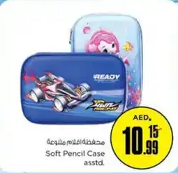 Nesto Soft Pencil Case asstd offer