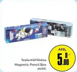 Nesto Magnetic Pencil Box asstd offer