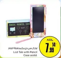 Nesto Lcd Tab with Pencil Case asstd offer
