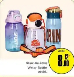 Nesto Water Bottle asstd offer