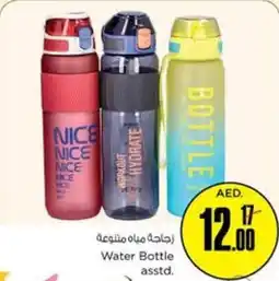 Nesto Water Bottle asstd offer