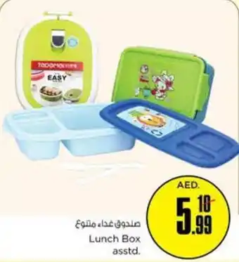 Nesto Lunch Box asstd offer