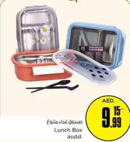 Nesto Lunch Box asstd offer