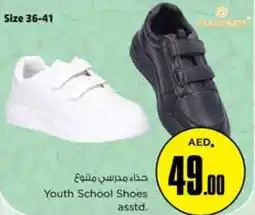 Nesto Youth School Shoes asstd offer