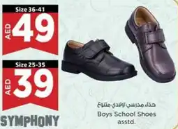 Nesto Boys School Shoes asstd offer