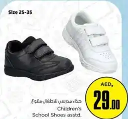 Nesto Children's School Shoes asstd offer