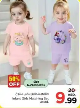 Nesto Infant Girls Matching Set asstd offer