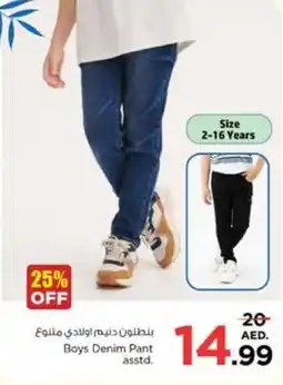 Nesto Boys Denim Pant asstd offer