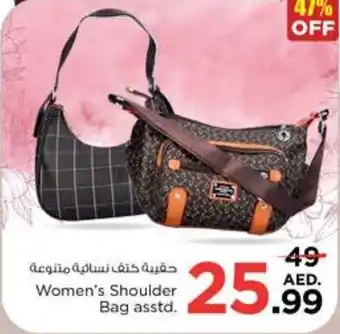 Nesto Women's Shoulder Bag asstd offer
