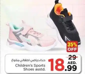 Nesto Children's Sports Shoes asstd offer