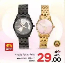 Nesto Women's Watch asstd offer