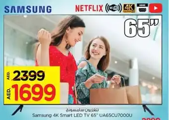 Nesto Samsung 4K Smart LED TV 65 UA65CU7000U offer