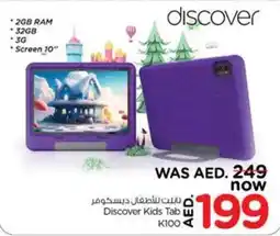 Nesto Discover Kids Tab K100 offer