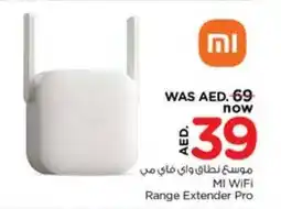 Nesto MI WiFi Range Extender Pro offer