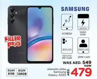 Nesto Samsung Galaxy AOSS offer