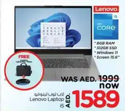 Nesto Lenovo Laptop i5 offer