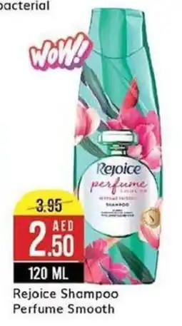 West Zone Supermarket Rejoice Shampoo Perfume Smooth 120ML offer