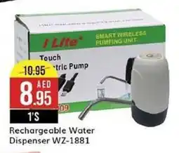 West Zone Supermarket Rechargeable Water Dispenser WZ-1881 1'S offer