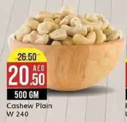 West Zone Supermarket Cashew Plain W 240 500GM offer
