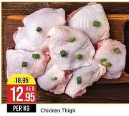 West Zone Supermarket Chicken Thigh PER KG offer