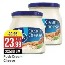 West Zone Supermarket Puck Cream Cheese 2X500 GM offer