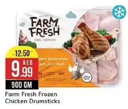 West Zone Supermarket Farm Fresh Frozen Chicken Drumsticks 900GM offer