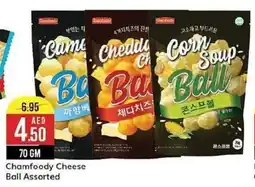 Chamfoody Cheese Ball Assorted 70 GM