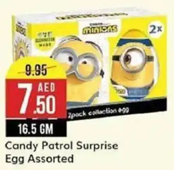 West Zone Supermarket Candy Patrol Surprise Egg Assorted 16.5 GM offer