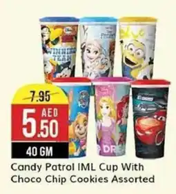 West Zone Supermarket Candy Patrol IML Cup With Choco Chip Cookies Assorted 40GM offer