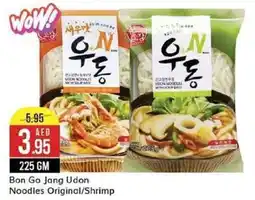 West Zone Supermarket Bon Go Jang Udon Noodles Original/Shrimp 225GM offer