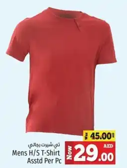Kenz Hypermarket Mens H/S T-Shirt Asstd Per Pc offer
